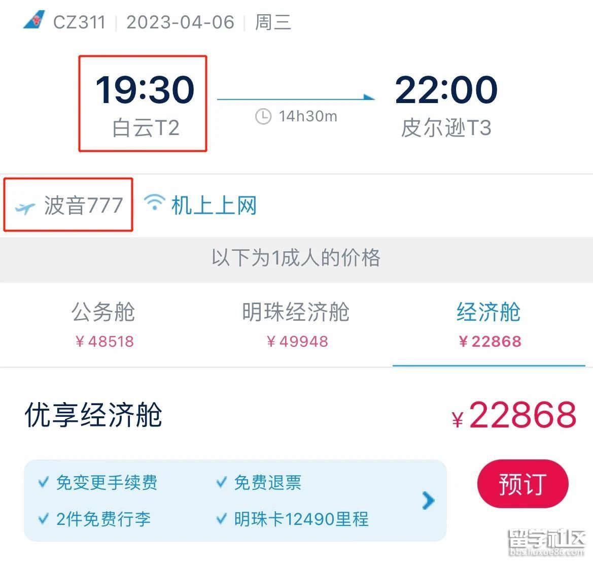 542fe8fbf7f061d6f15bb66ed2571a87.jpg 542fe8fbf7f061d6f15bb66ed2571a87.jpg